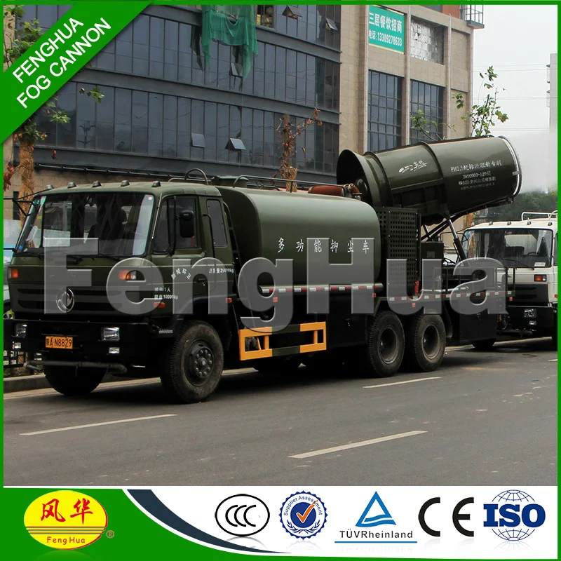 
Fenghua Environmental Water Fog Cannon Truck Mining Dust pollution machine 