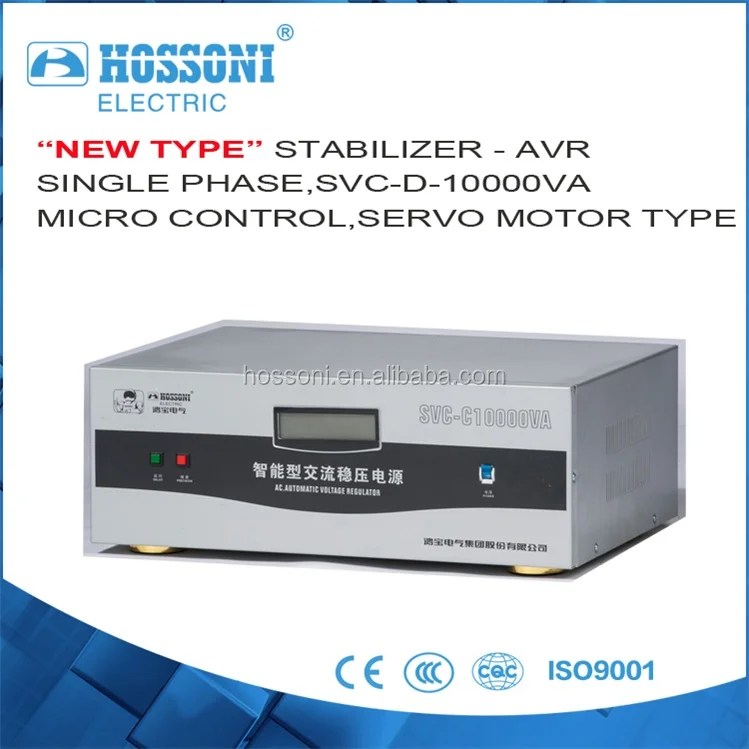 ЖК-дисплей SVC-D-10KVA стабилизатор (AVR), сервопривода с ce, 10000VA