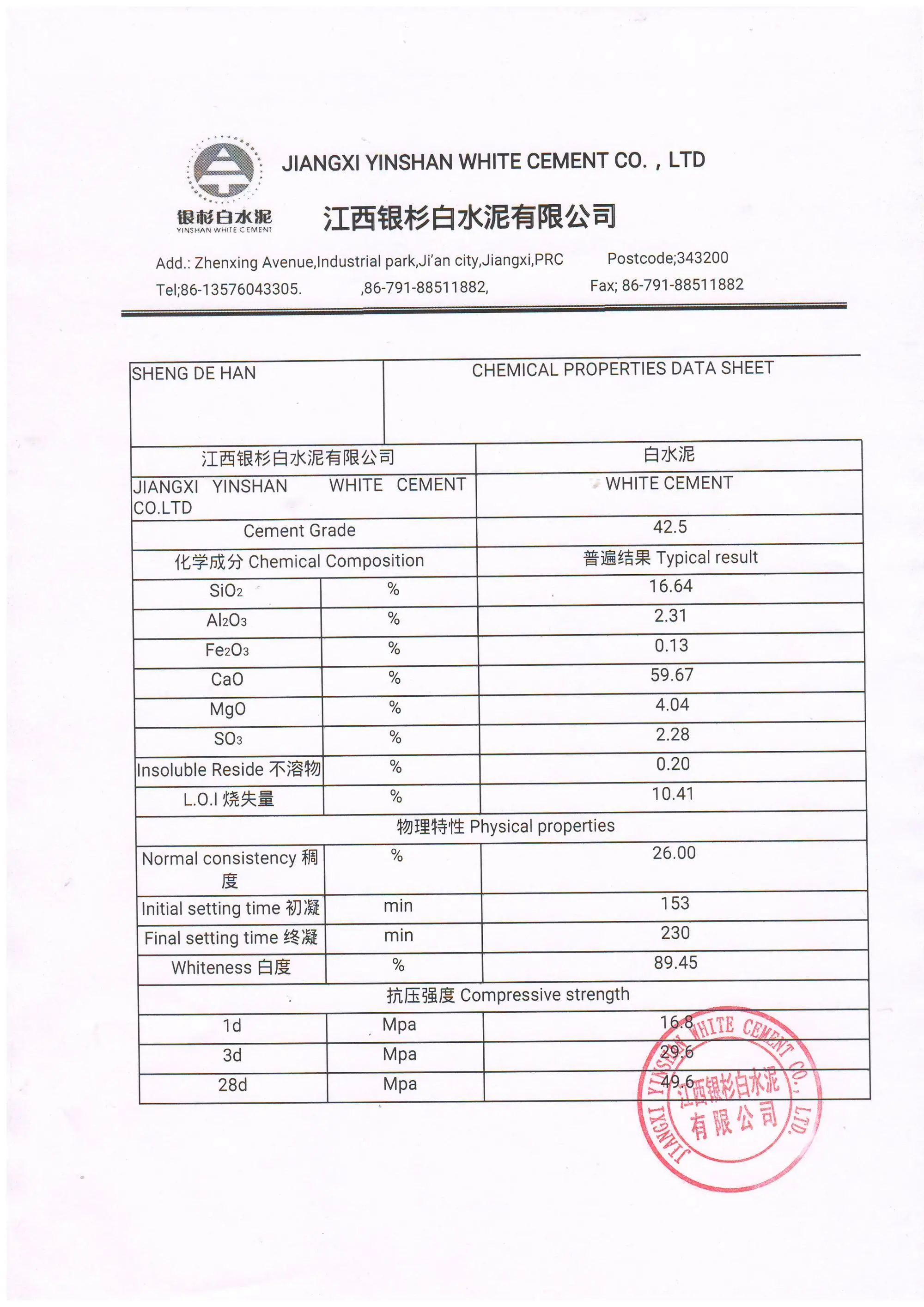 Factory price for white cement 42.5 grade