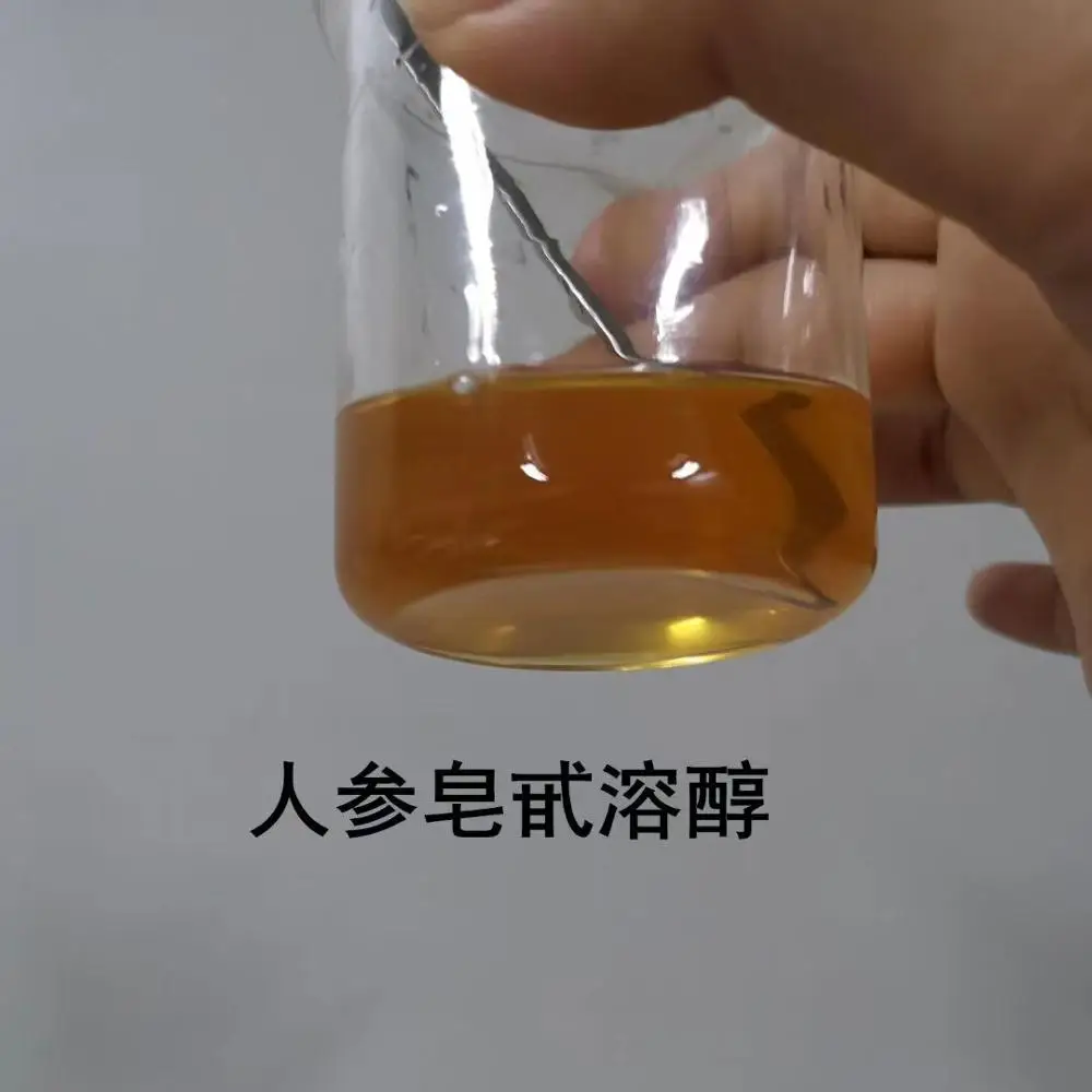 
80% ginsenoside from Ginseng Root Extraction 