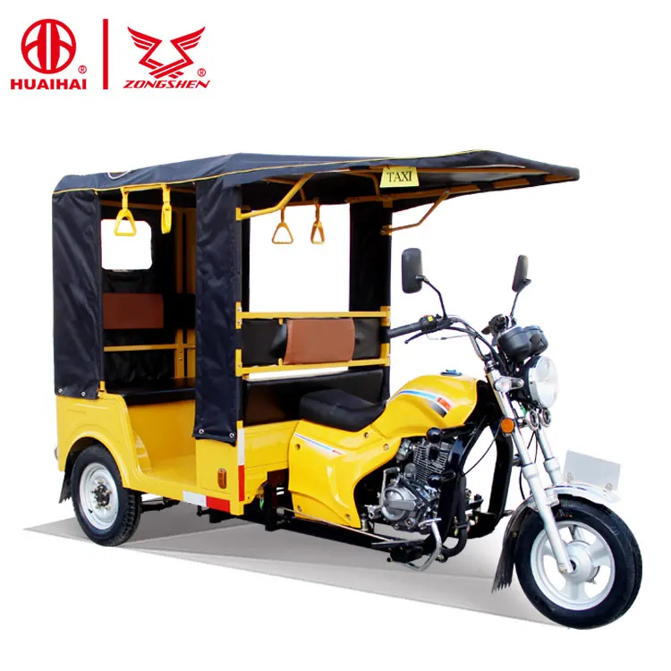 150cc Zongshen Engine Three Wheeler Gasoline Motorized Tricycle Auto Rickshaw for Passengers