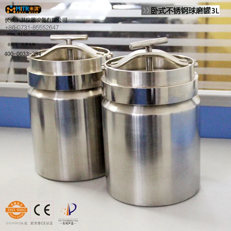Horizontal stainless steel grinding jars used for laboratory roller milling machine and porcelain jar mill