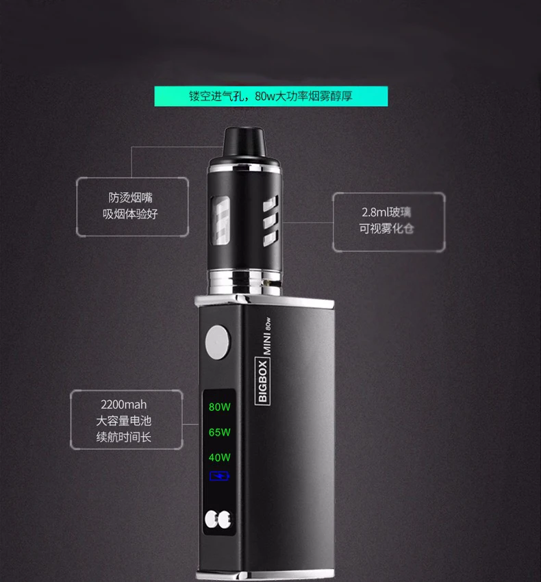 2018 e cigarette 80w box mod vape Starter Kits vape 80w mods new cigarette tank