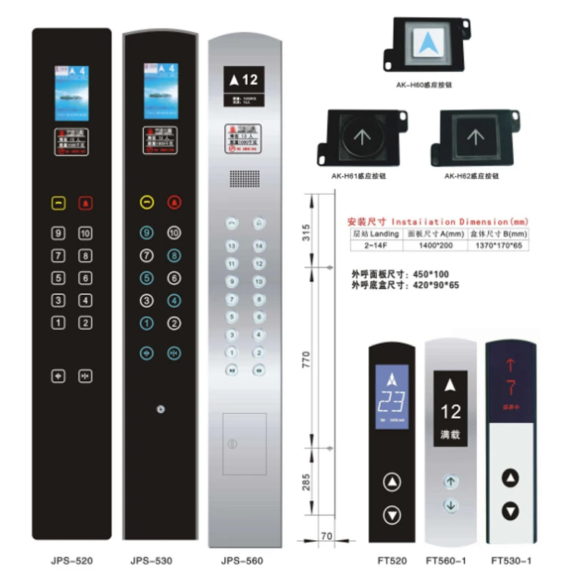 
Elevator lop elevator touch button cop made in china 