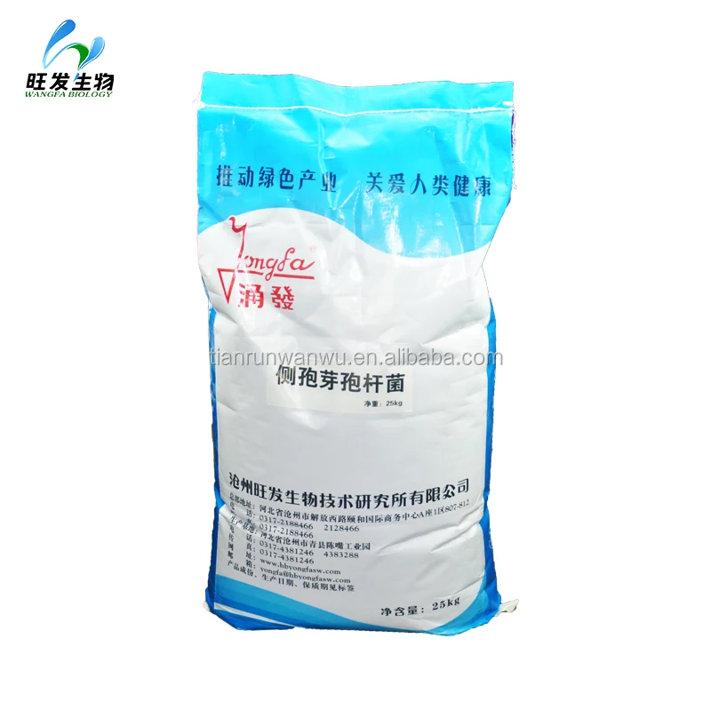 Bacillus laterosporus