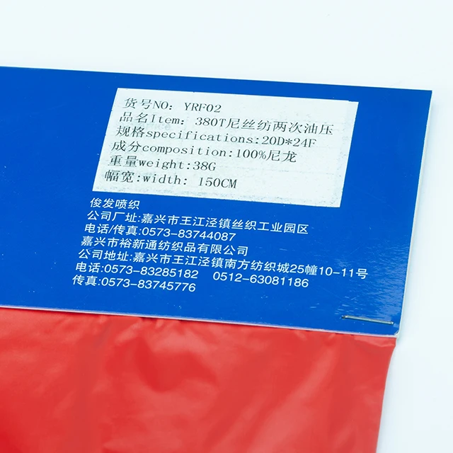 
Nylon taffeta for down jacket or waterproof nylon fabric 