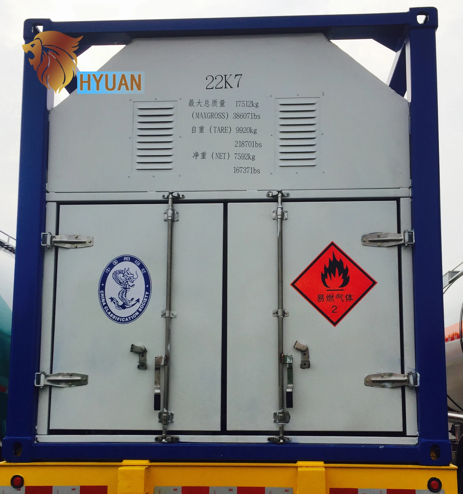 Контейнер-бак HYUAN iso 40 футов контейнер-бак для