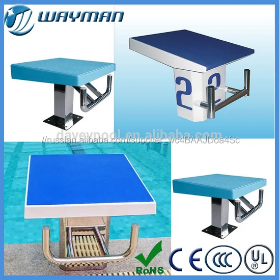 Из нержавеющей стали бассейн трек начиная блоки