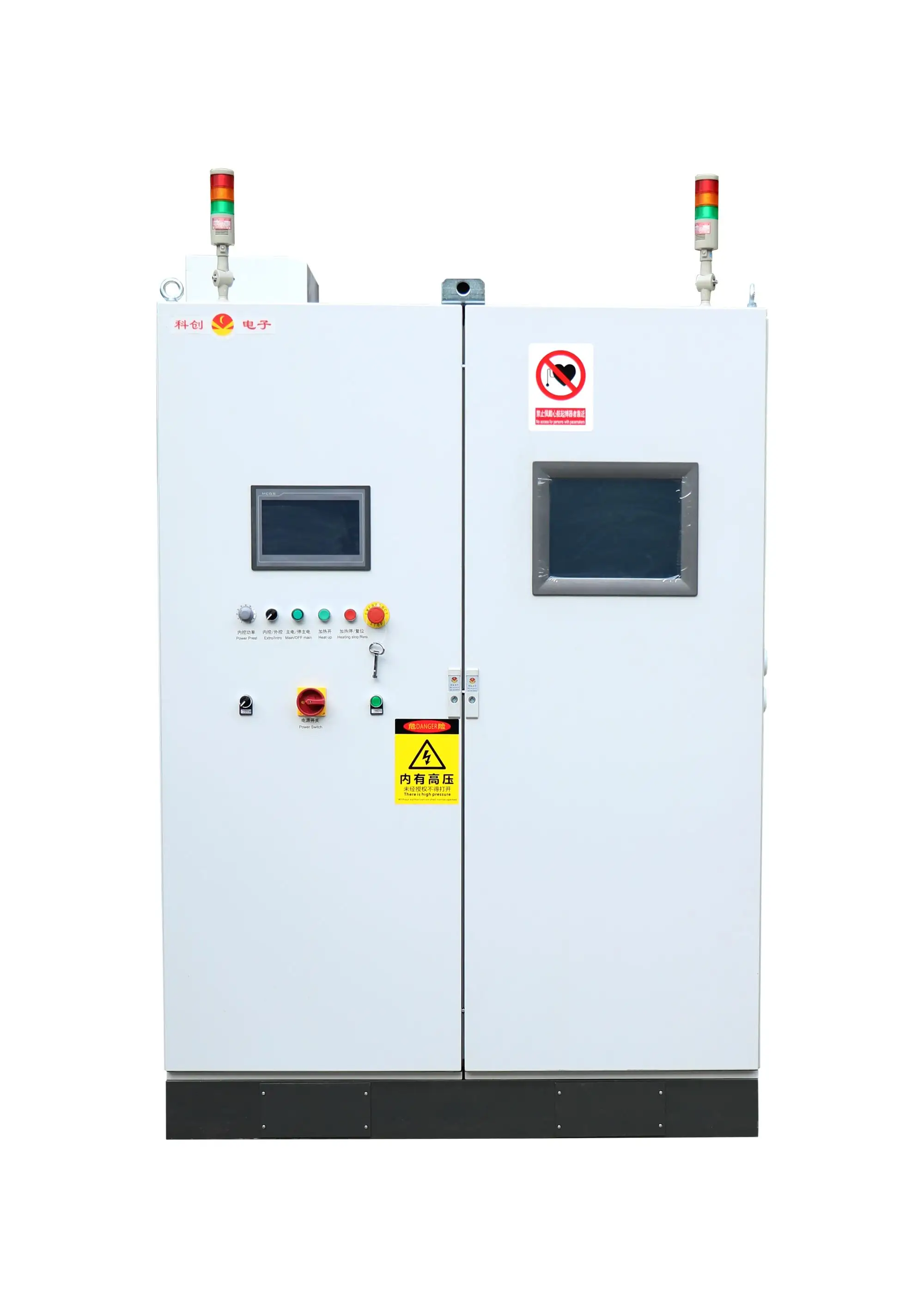 Aluminum induction brazing machine