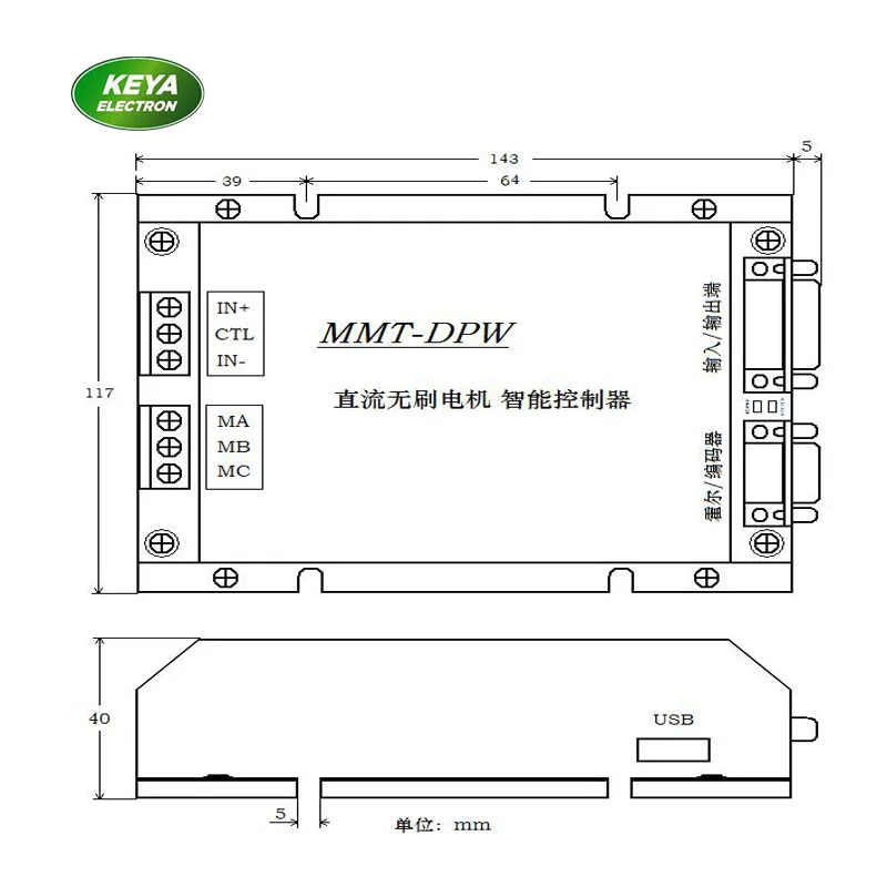 50A bldc motor drive 48v 1000w brushless dc motor 48v 800w controller CAN RS232 communicate control for Digital Radiography