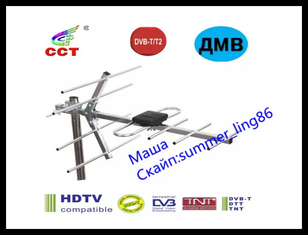 ЦИФРОВАЯ ТВ НАРУЖНАЯ АНТЕННА ДИАПАЗОНА ДМВ ПАССИВНАЯ БЕЗ УСИЛИТЕЛЯ