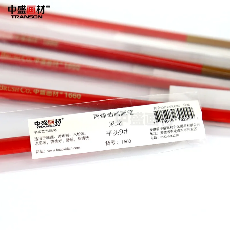 Artist Brush With Nylon Hair/ Painting Brush With Flat Head