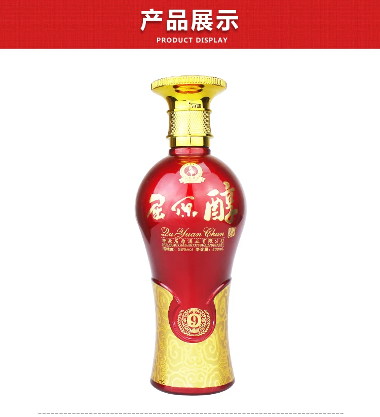 Looking for Distributor of Baijiu Rice Wine