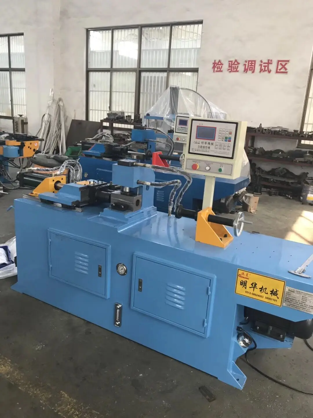 
Professional manufacturer for pipe forming machine and shrinking machine 