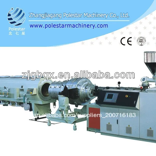 пвх труб экструдер машины/пвх для пластиковых труб экструдеров