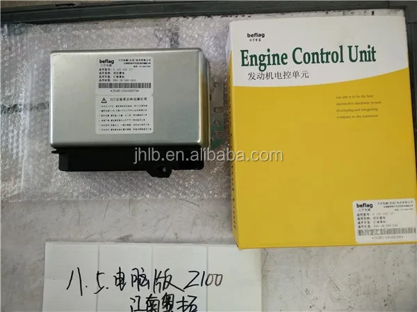 Manufacture High Technology F01R00DS68 Electric System Electronic Control Unit ECU For ZOTYE Z100