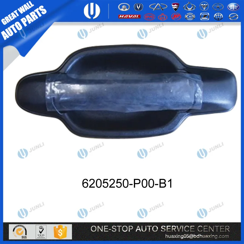 6205250-P00 OUTER HANDLE ASSY REAR DOOR LH GREAT WALL WINGLE 5 WINGLE 6 AUTO SPARE PARTS CHINESE CAR PICKUP AUTO PARTS