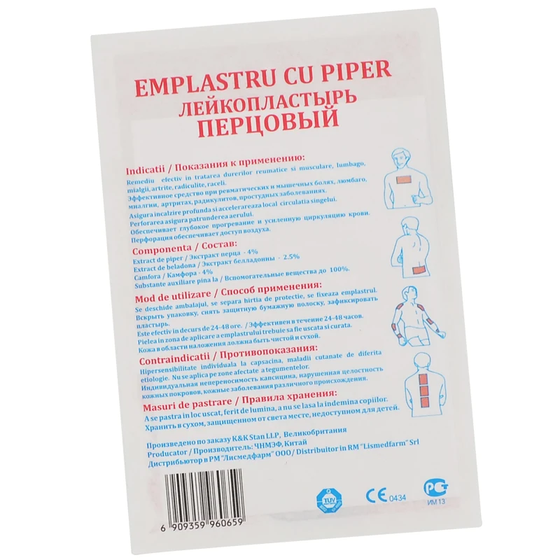 High quality pain killer chili hospital cheap capsicum plaster