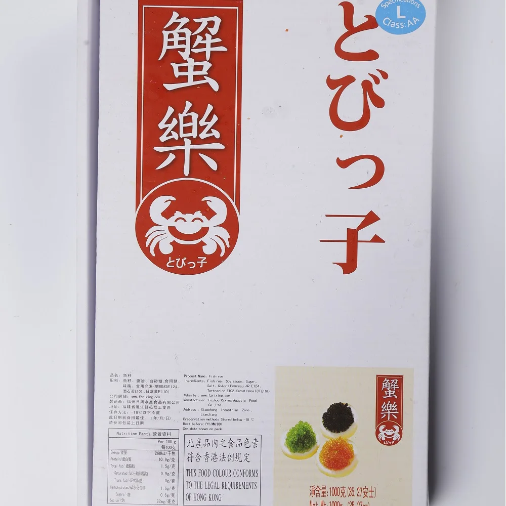 BRC, Халяль, HACCP, QS, iso22000замороженная Икра летучих рыб (tobiko) Дания, происхождение