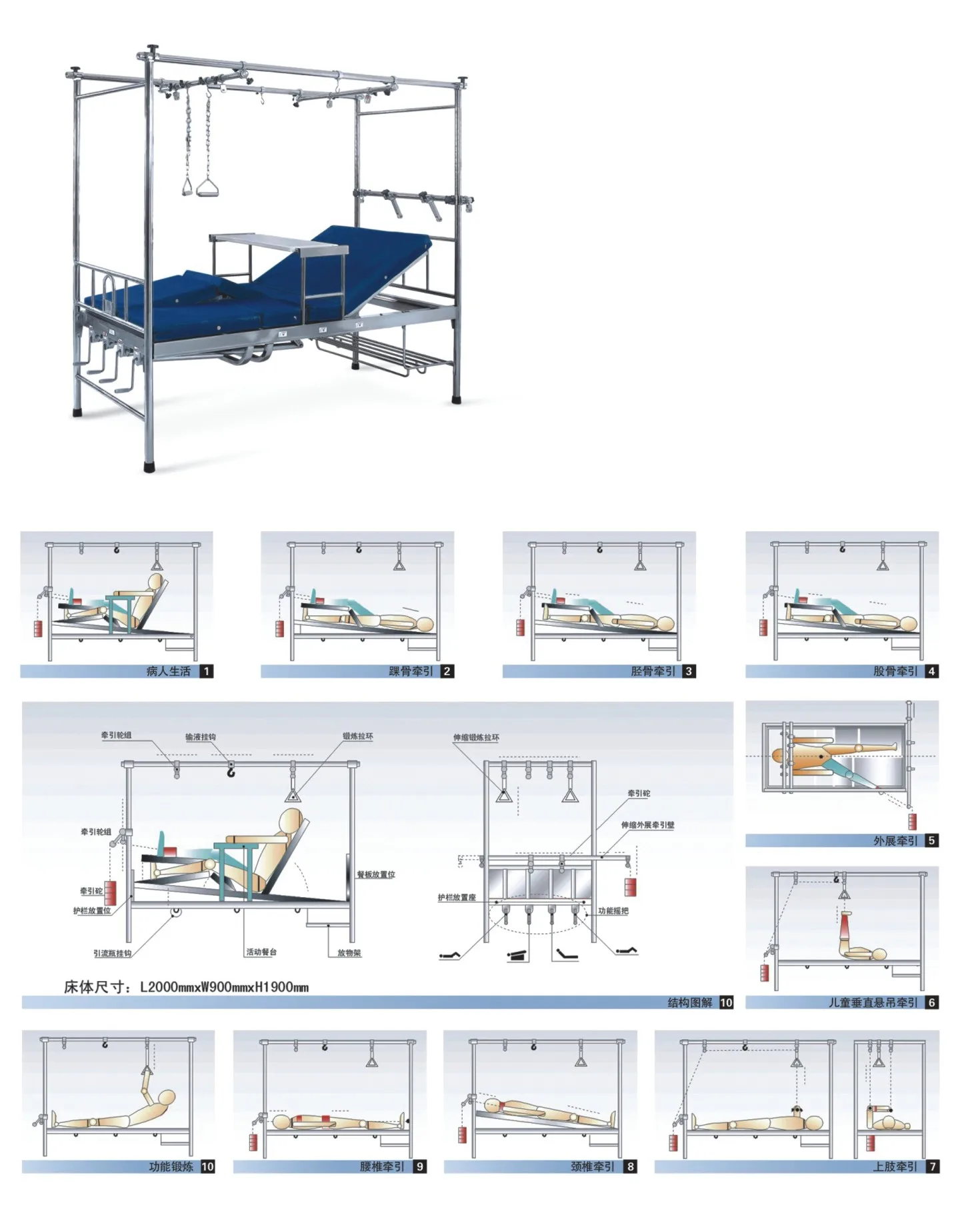 Hospital furniture manual stainless steel Hospital orthopedic Hospital Bed
