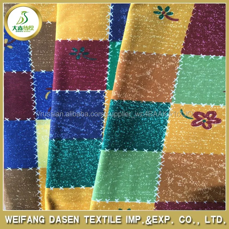 Низкая цена Простыня Ткани 100% Полиэстер/Конструкции для