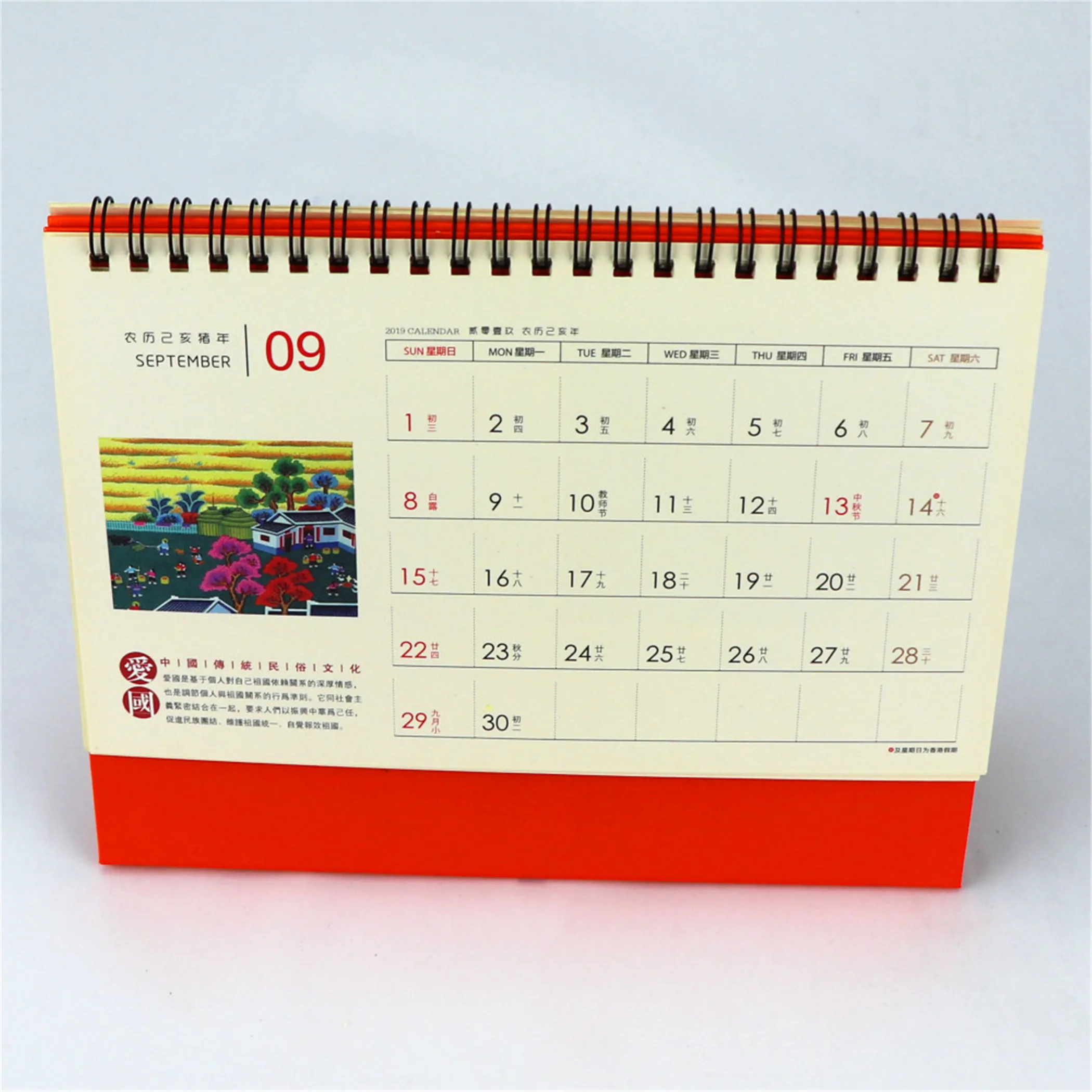 Chian seed mini wheel loader chest oem film hot silk chiavari chairs mirror factory mobile accessories chico calendar printing