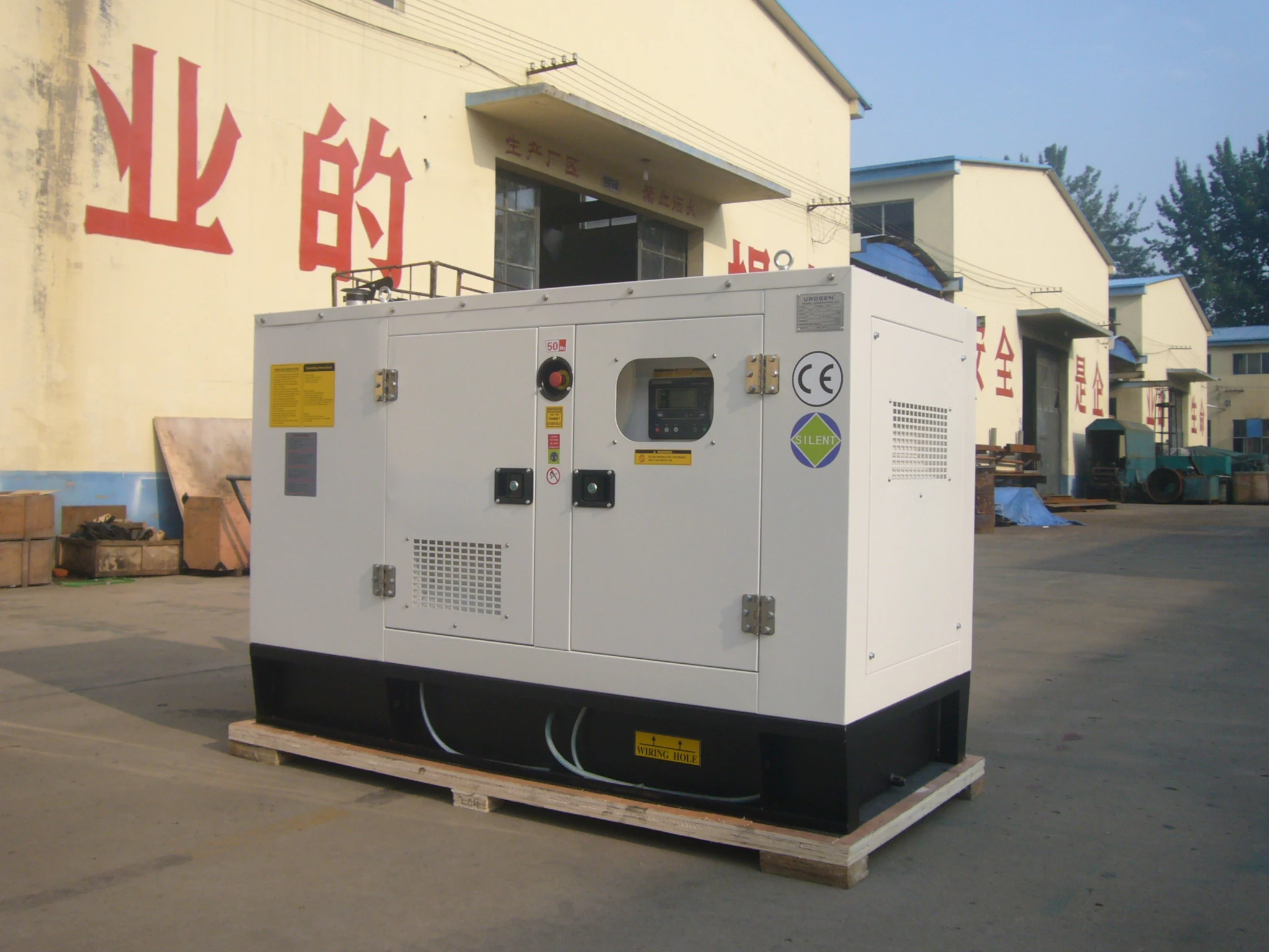 High efficiency Weifang 50kva silent generator powered by Ricardo engine
