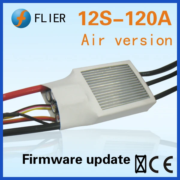 12S brushless ESC rc edf jet 120A