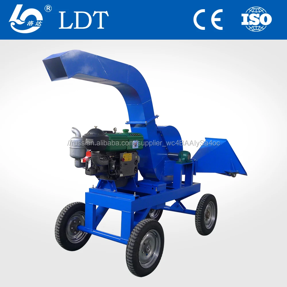 Фабрика экспорта прицепа промышленного рубительная машина Шредер