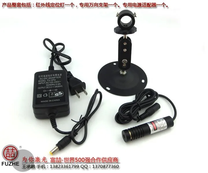 FU65016WG100-GD16 <1mW 4*4=16 grid laser module red laser diode module grid 100mW 3-5V DC