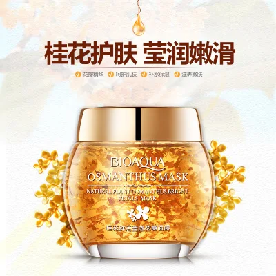 
High Quality Bioaqua Petal Mask Hyaluronic Acid Osmanthus Rose Petal Face Mask Skin Care 