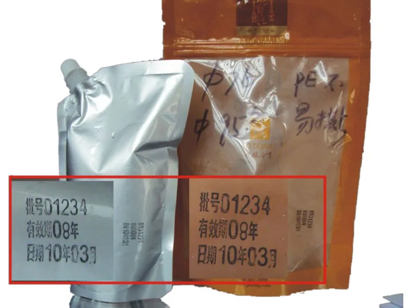 printing machine for small business