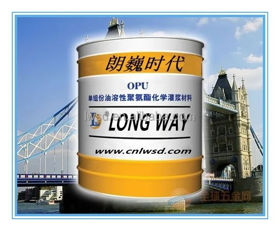 flexible waterproof material hydrophobic polyurethane foam for building construction