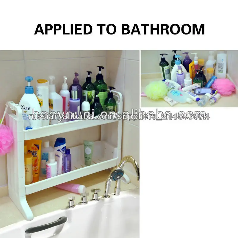 Baoyouni двойной ярус стойки ванной материала pp стеллаж для хранения эко- дружественных ванная полка угловая