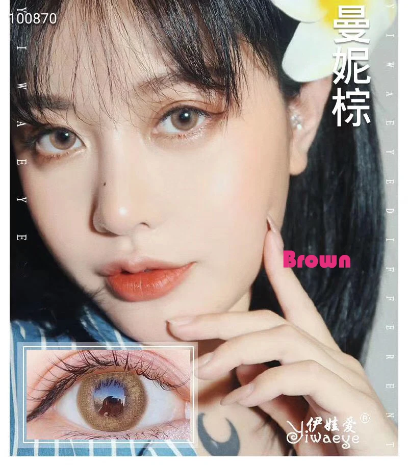 
Beauty Coner 2pcs/pair Manni Series Color Contact Lens Soft Colored Yearly Circle Eye Colored Contact Lenses 