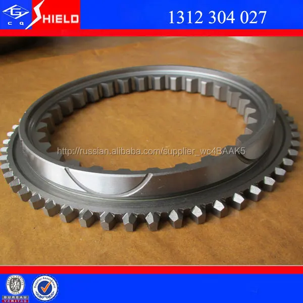 Шестерня синхронизатора 3,4 5,6 передачи, 1312 304 027, Камаз грузовик, ZF 16S151 16S150 16S181 16S220 16S221 16S251