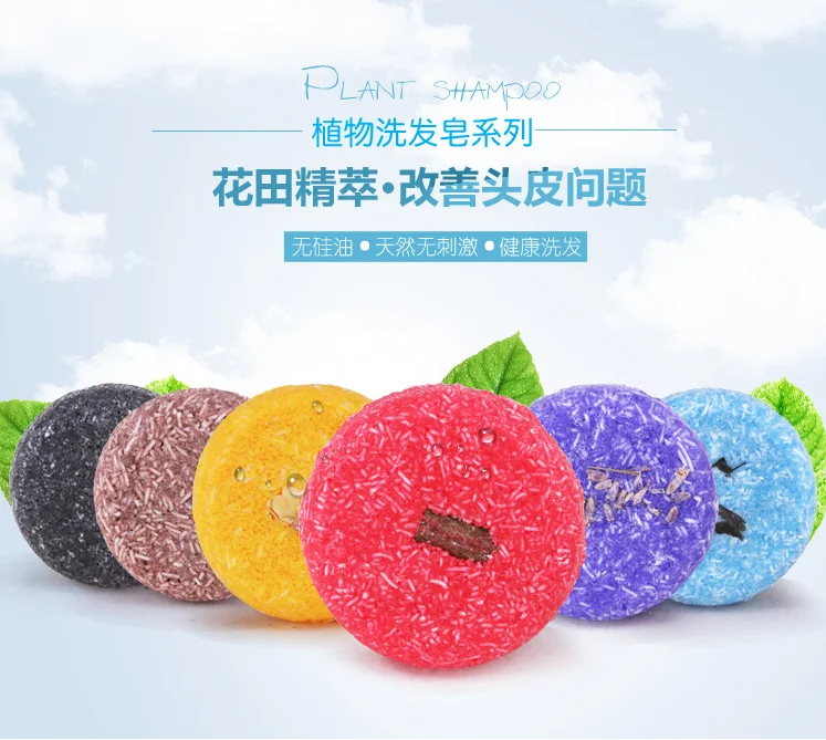 
Customize wholesale vegan natural organic solid shampoo bar Hair shampoo soap private label oem tin hotel shampoo and soap 