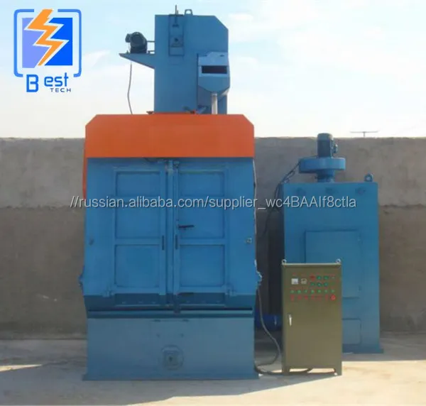 Фартук дробеструйная машина/Гусеничный Дробеструйной machine/фартук выстрел бластера