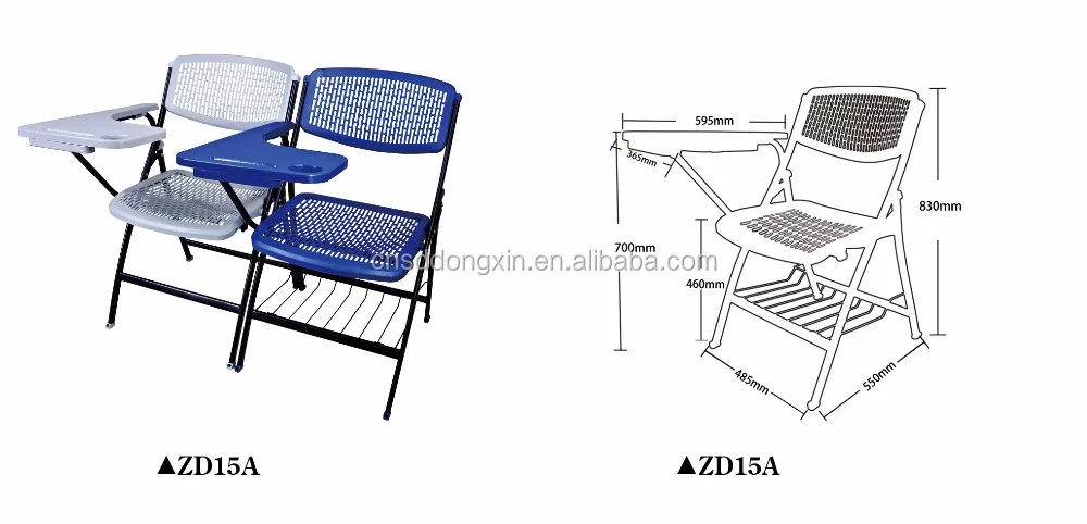 ZD15 Конференц-стул и пластиковый складной стул