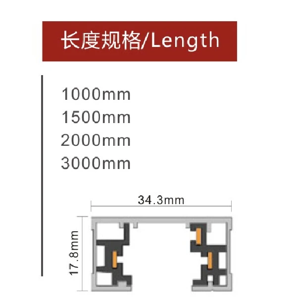 LED Track Rail Bar Fixture Accessories For Track Light Universal 2 Wires 3 Wires 3 Wires