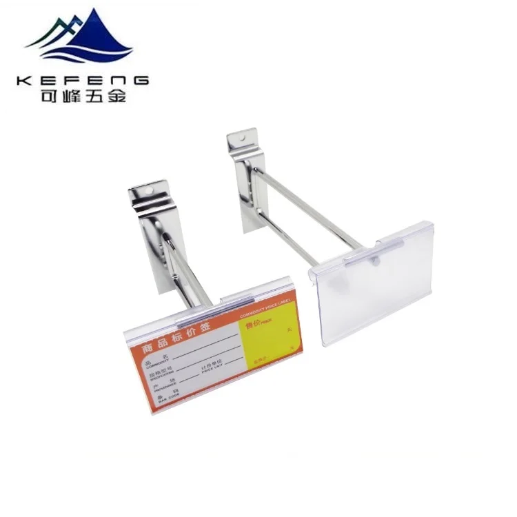Hot sale metal chroming scanning U lines peg hooks with price tag