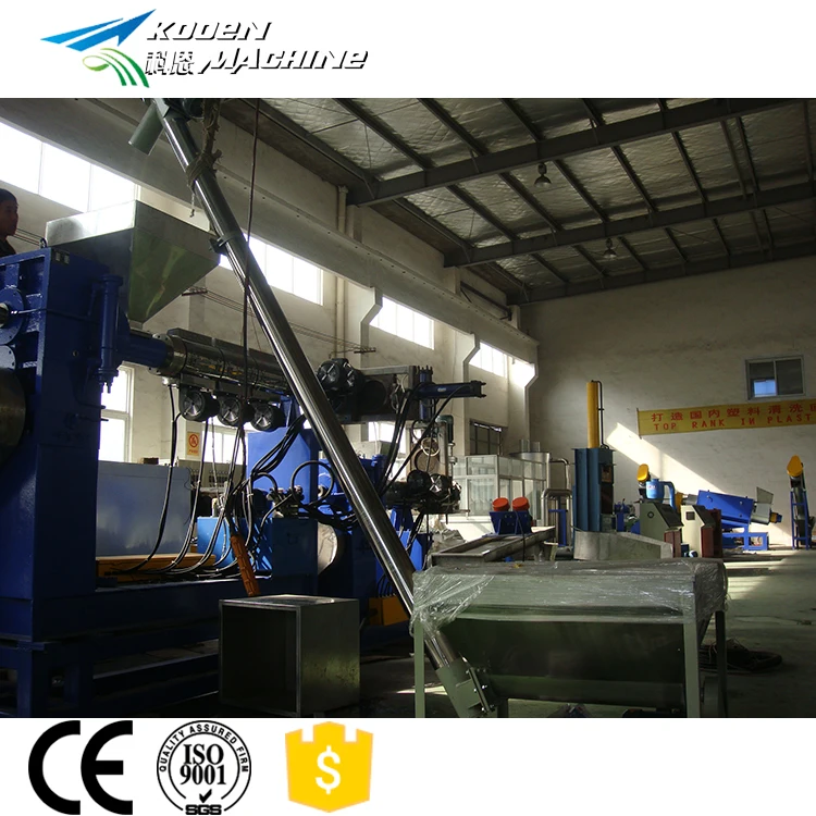 Промышленный Автопогрузчик/пластиковая кормушка/Вакуумный бункер для пластика