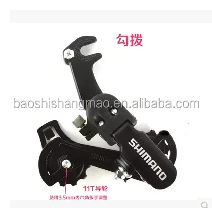 
RDTZ31Front Derailleur.Carbon Groupsets, Bicycle Accessaries 