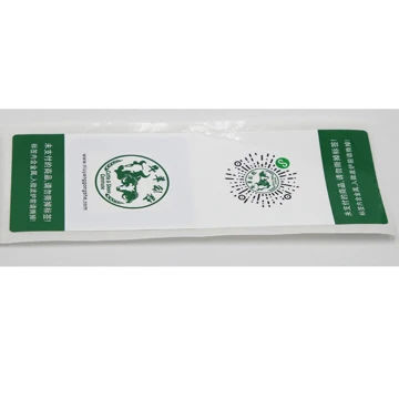 Long Distance Programmable Smart 860~960mhz UHF Retail Rfid Tags