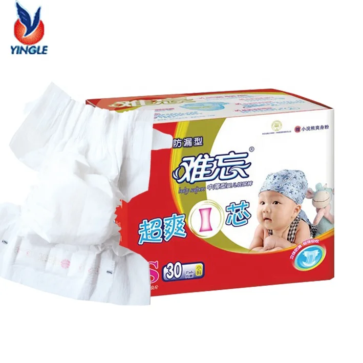 Wetness Indicator and Magic Tape  Wise Disposable Baby Diaper in New Zealand