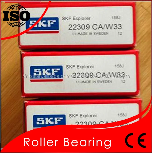 Латунь Стальной Клетке SKF Подшипник 22309 Низкая Цена 22309 Подшипник