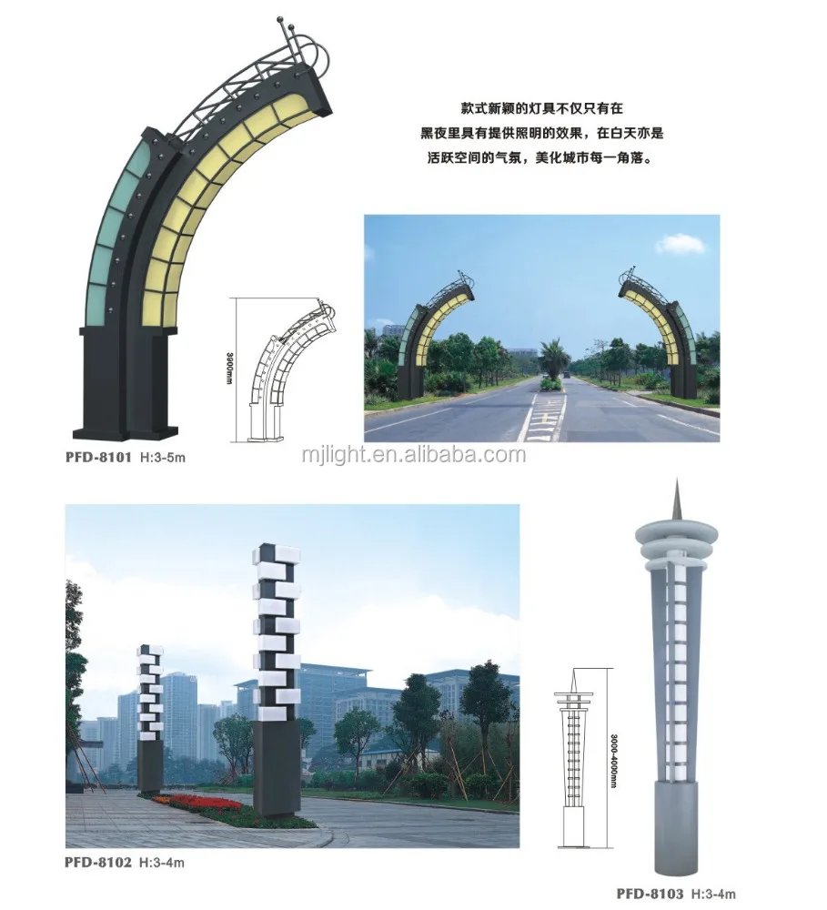 Outdoor Decorative Led Quality Driveway Column Street Light Pole