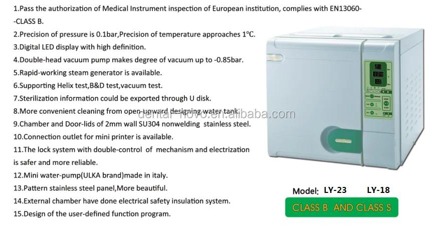 LY-16 / LY-18 / LY-23 three-time pre-vacuum LED display Class B dental autoclave / Autoclave Sterilizer with CE