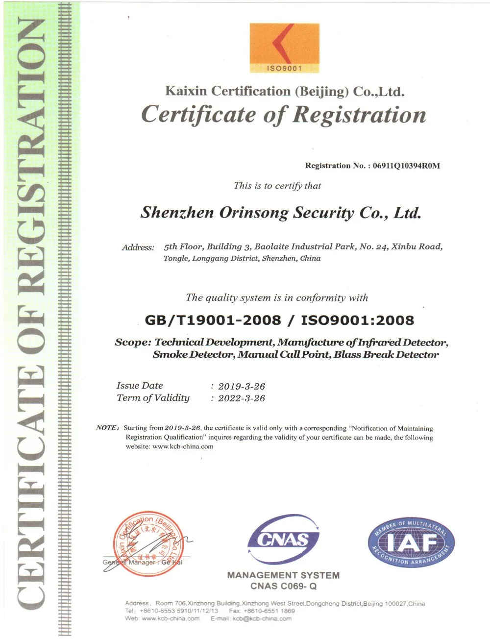 ISO Certificate new