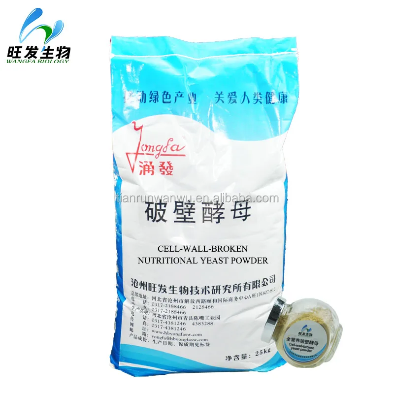 
Cell-wall-broken nutritional yeast protein powder 
